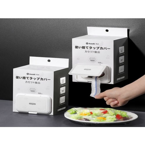 Aozaki 青崎 食品級一次性保鮮膜罩套可掛牆100枚/盒 x2盒