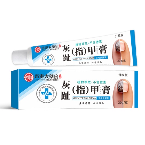 🌟香港大藥房🌟草本灰甲膏｜植物萃取去甲膏(20g)