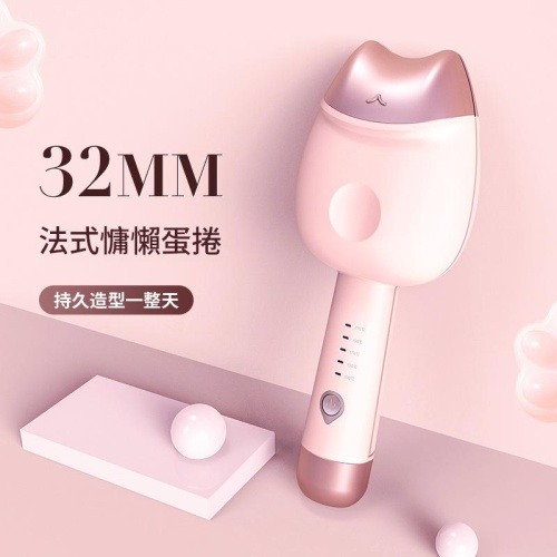 德國Jurgen Lange貓頭懶人蛋捲棒 水波紋電髮夾