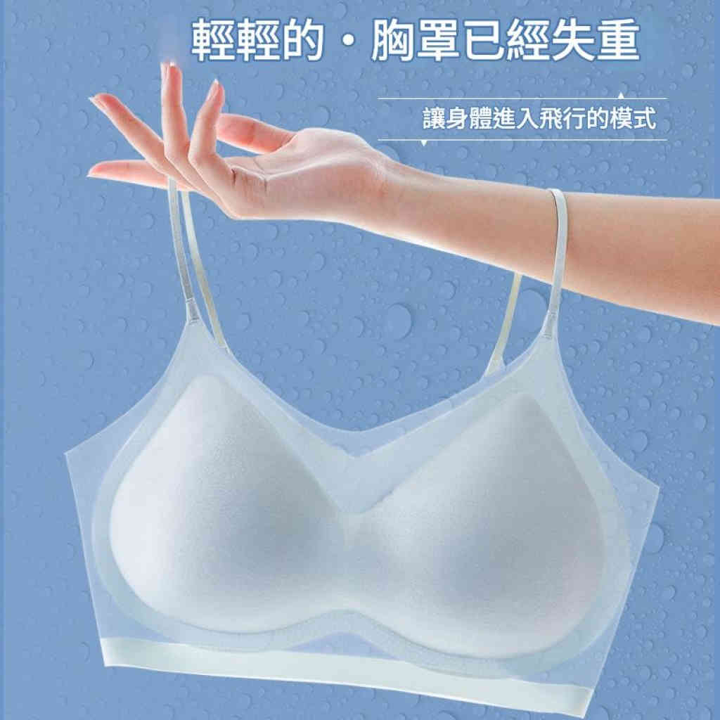 夏季薄款冰絲無痕內衣透氣大胸顯小吊帶美背舒適胸罩隨機1套2件2色