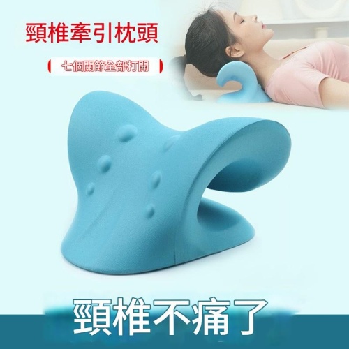 🌟韓國C型頸椎按摩枕——富貴包矯正・牽引放鬆・睡眠護頸