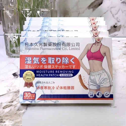 日本久光去濕貼30貼/盒x3