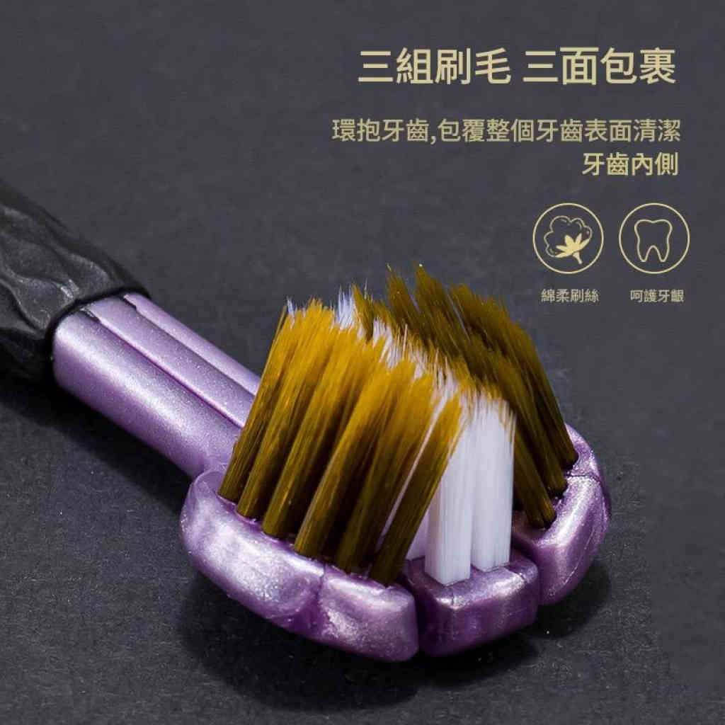 三面包裹式軟毛牙刷｜高效清潔護齦🌟牙刷背附舌苔刷🌟(2支1套 x3套 ,共6支)顏色隨機發貨