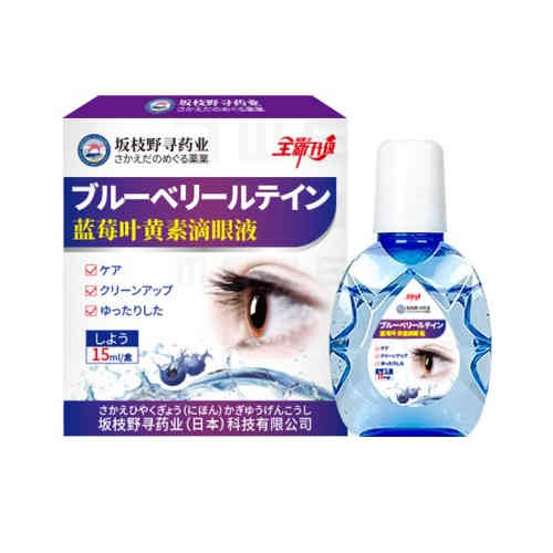 坂枝野尋藥業藍莓葉黃素眼部護理眼藥水(15ml x2支)