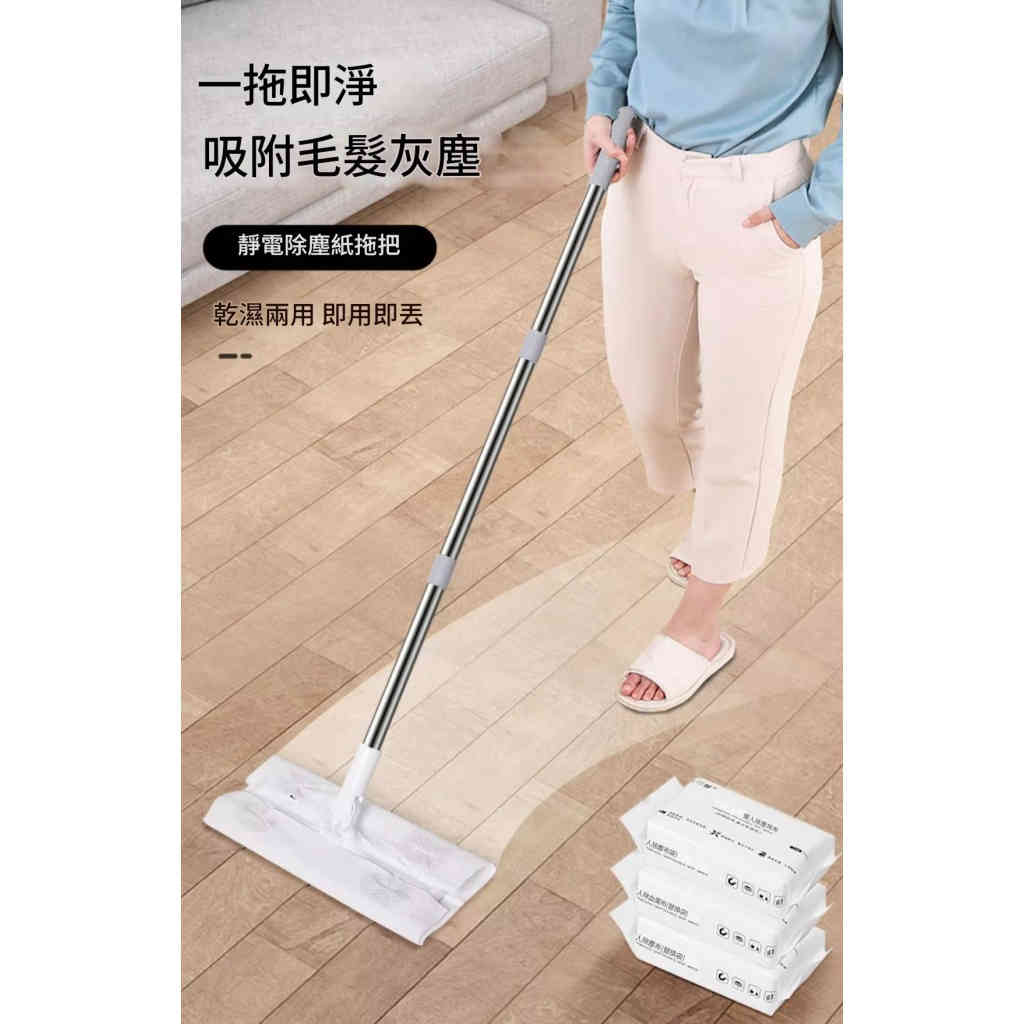 靜電除塵紙拖把配一次性拖布 详情 01 56 1024x1024