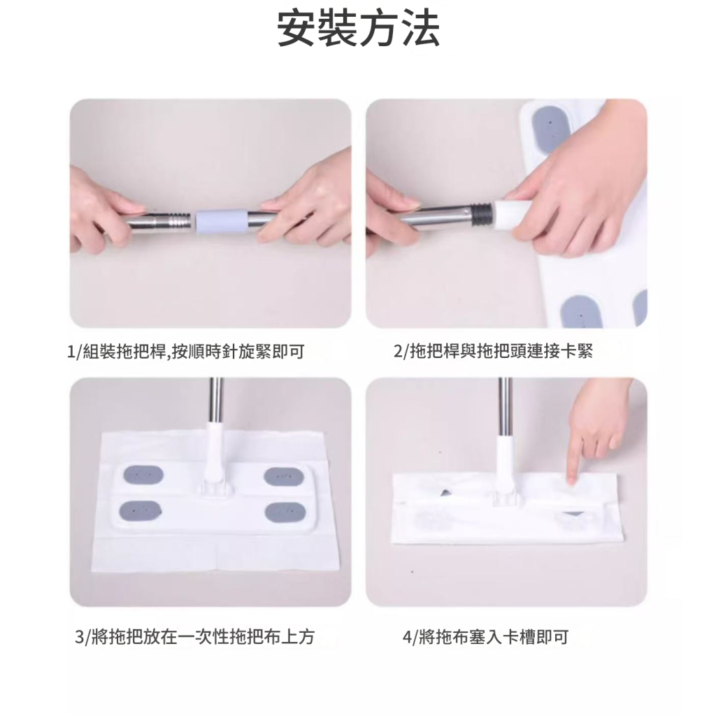 靜電除塵紙拖把配一次性拖布 详情 18 1024x1024