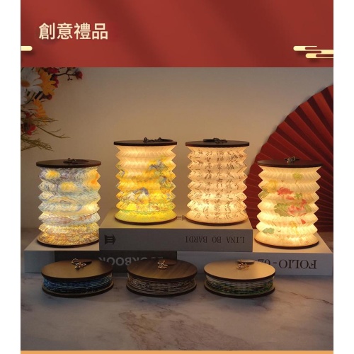 古典中國風黑胡桃木摺疊便擕中秋燈籠小夜燈|USB充電|暖/白光兼備