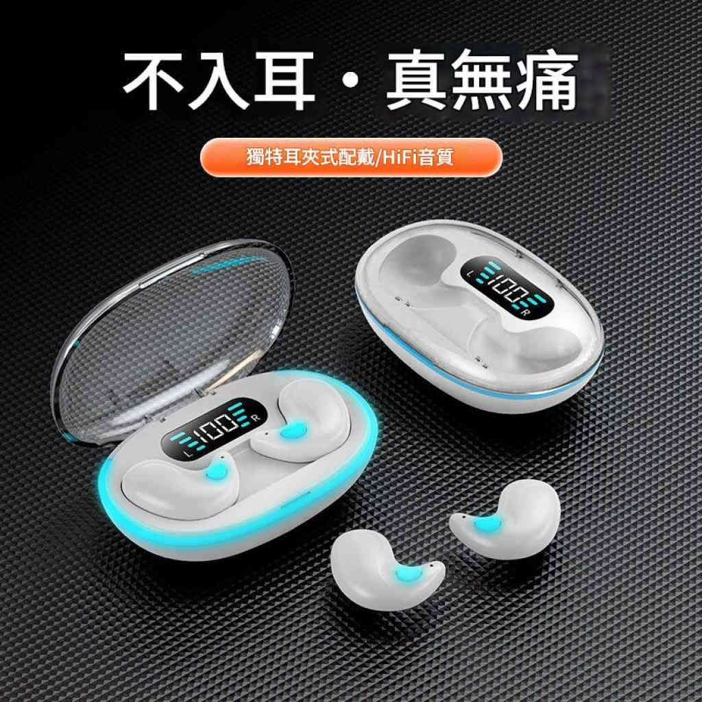 X55 TWS藍牙5.3無線藍牙耳機