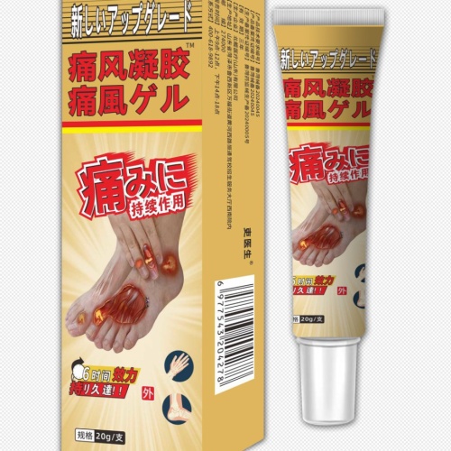 日本三井製藥痛風凝膠-深層滲透,快速舒緩關節紅腫與尿酸疼痛(20g)x2