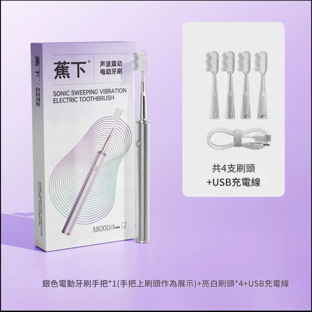 SKU 02 银色 1024x1024