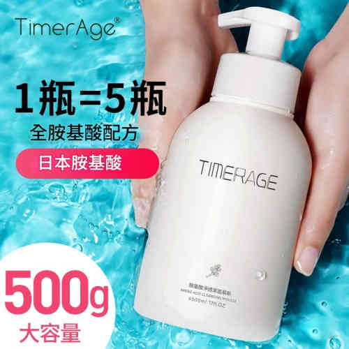 TIMERAGE 日本氨基酸淨透潔慕斯洗面乳500ml