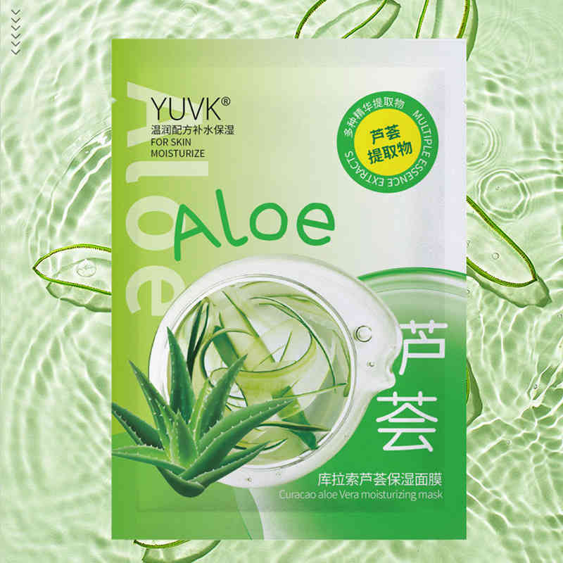 主图-08 YUVK® 面膜系列 — 極致補水呵護,綻放水潤光采 - Image 11