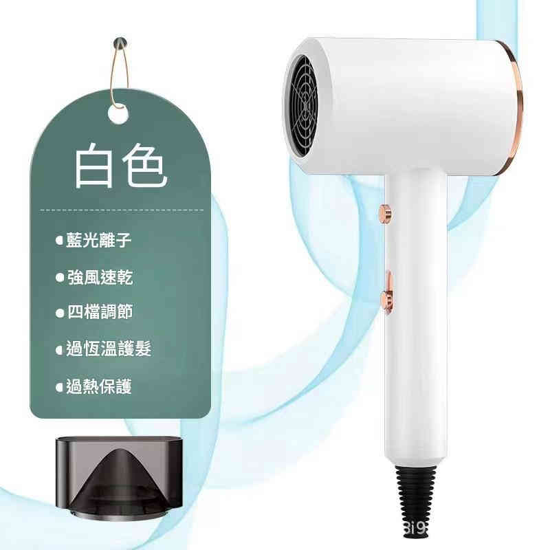 主图-09 輕巧藍光離子速乾式吹風機 - Image 8