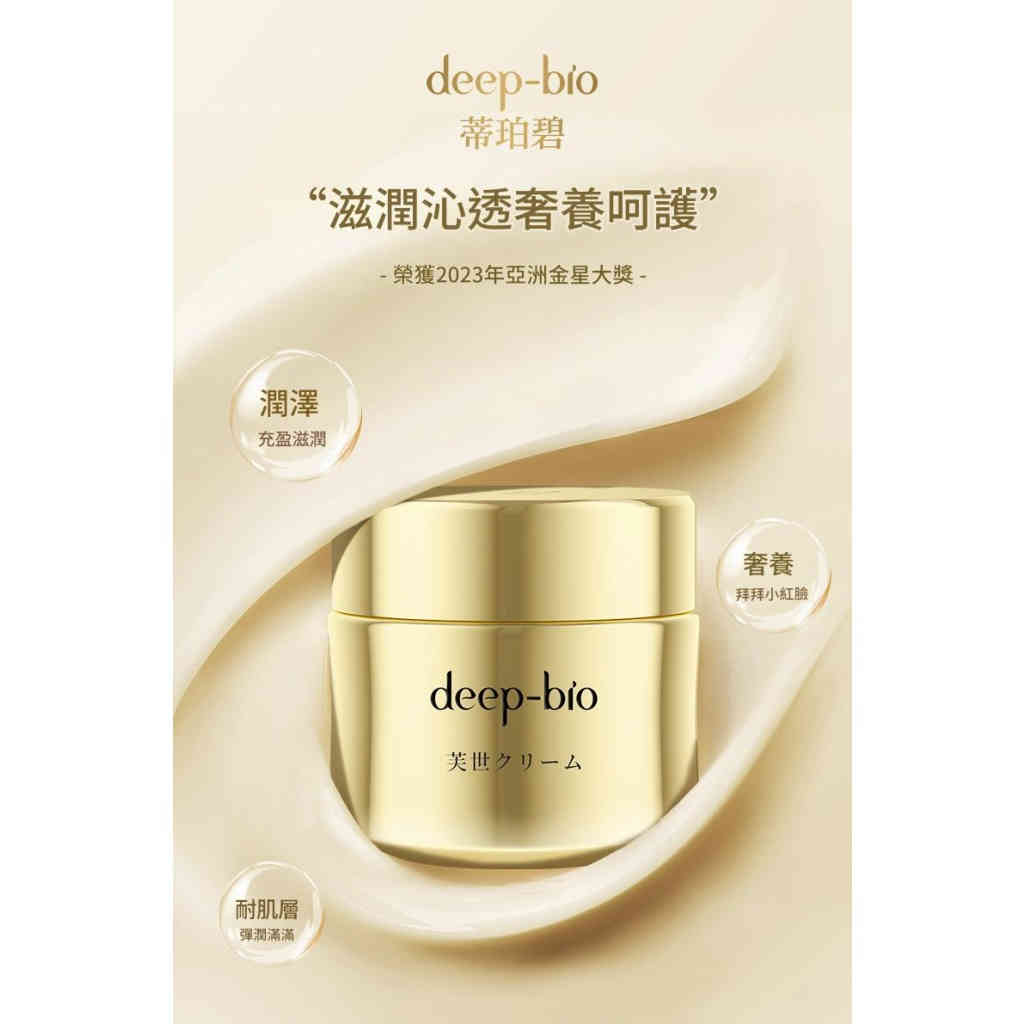 详情 01 17 1024x1024