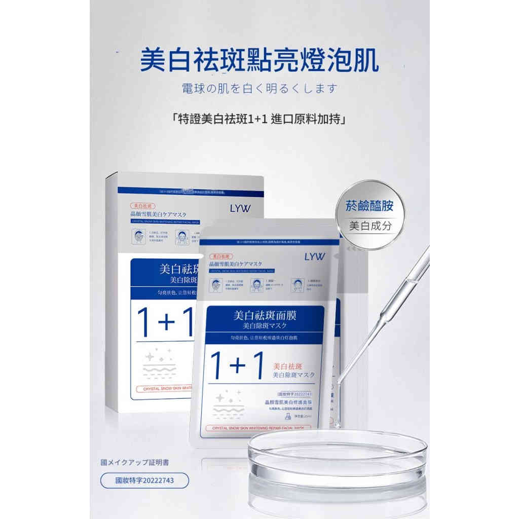 详情 01 4 1024x1024