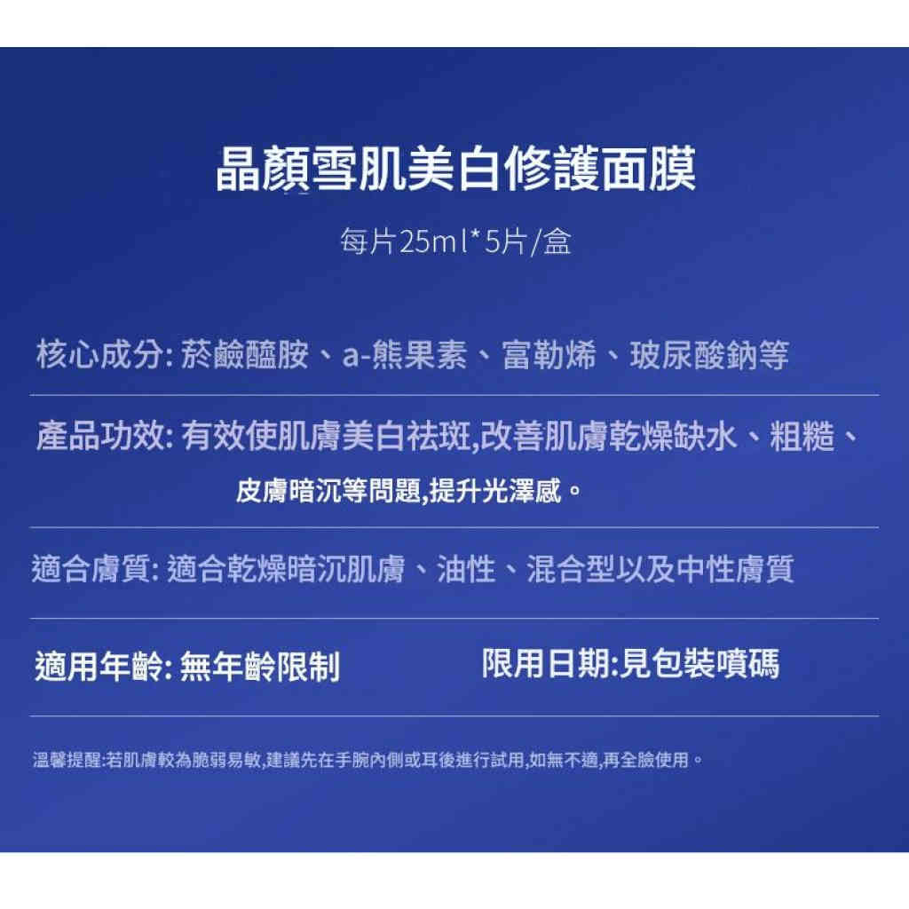 详情 02 10 1024x1024