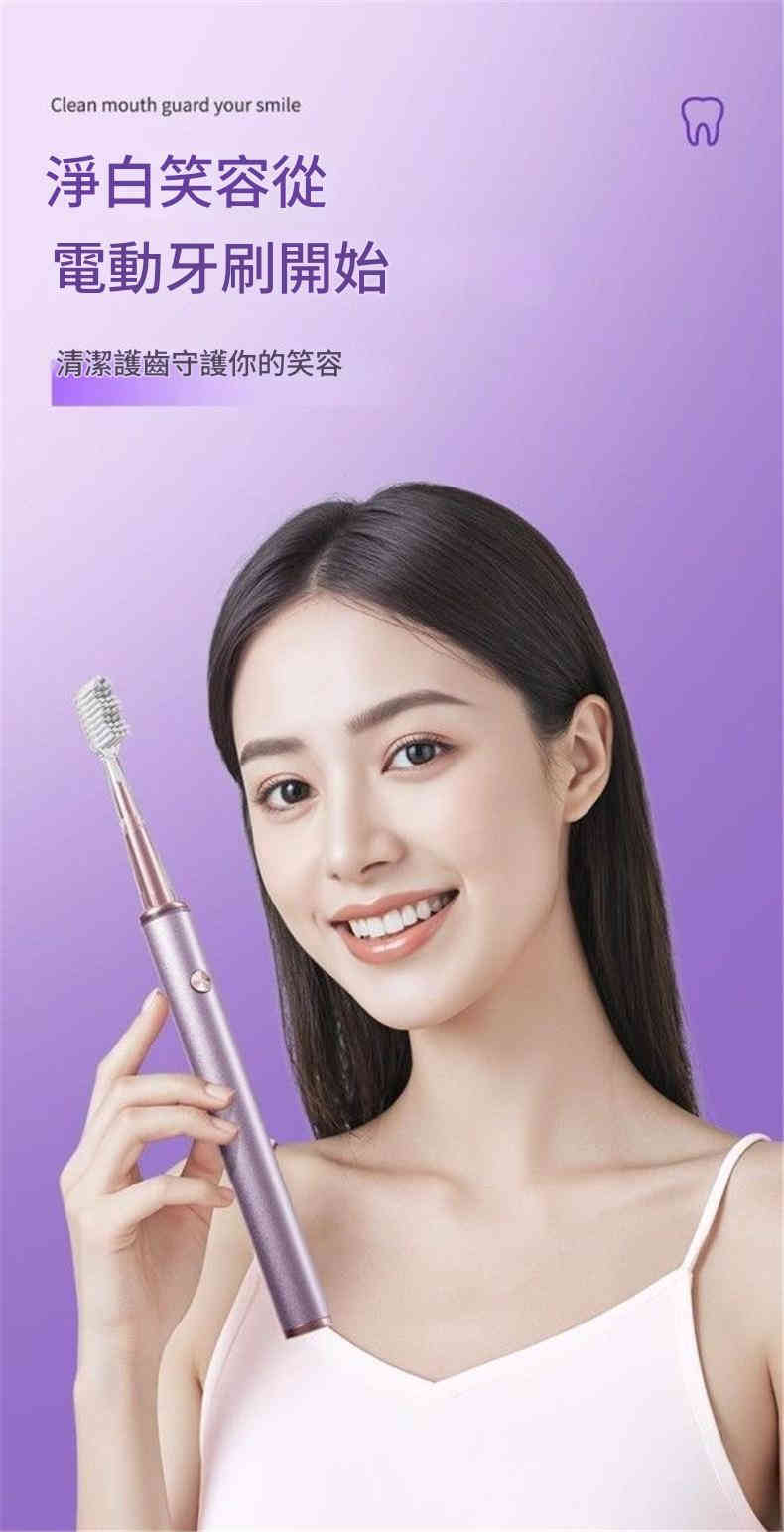 详情-02 【智能聲波震動電動牙刷】高效清潔,輕鬆護齒,帶來全新刷牙體驗! - Image 5
