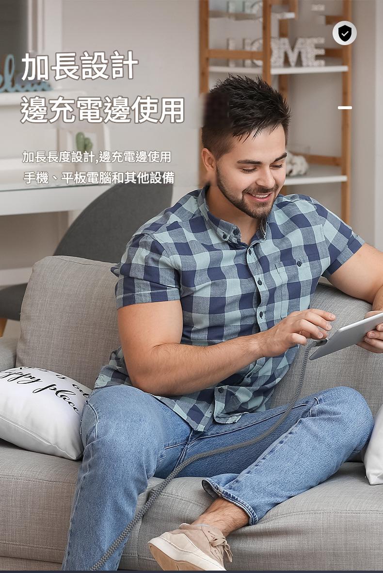 详情-03 (1) 加長(2米/3米/5米/8米)Lightning & Type-C 充電線套裝|遠距快充・極速傳輸 - Image 5