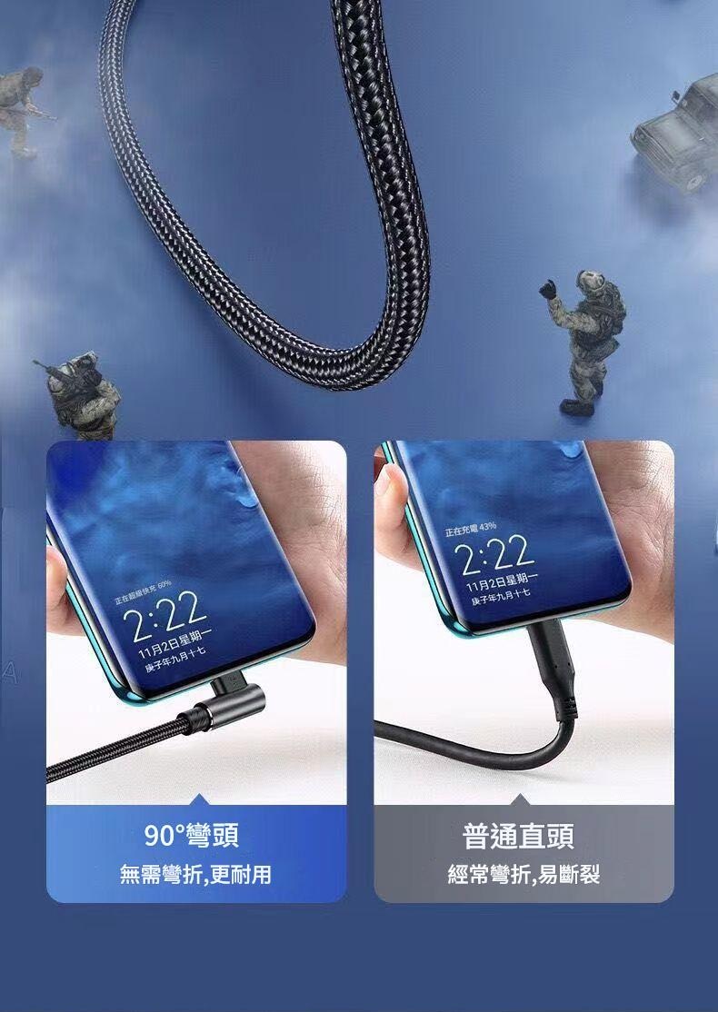 详情-03 (1) 1.5米 90°彎頭快充Type-C線—遊戲充電冇問題!(x2條) - Image 2