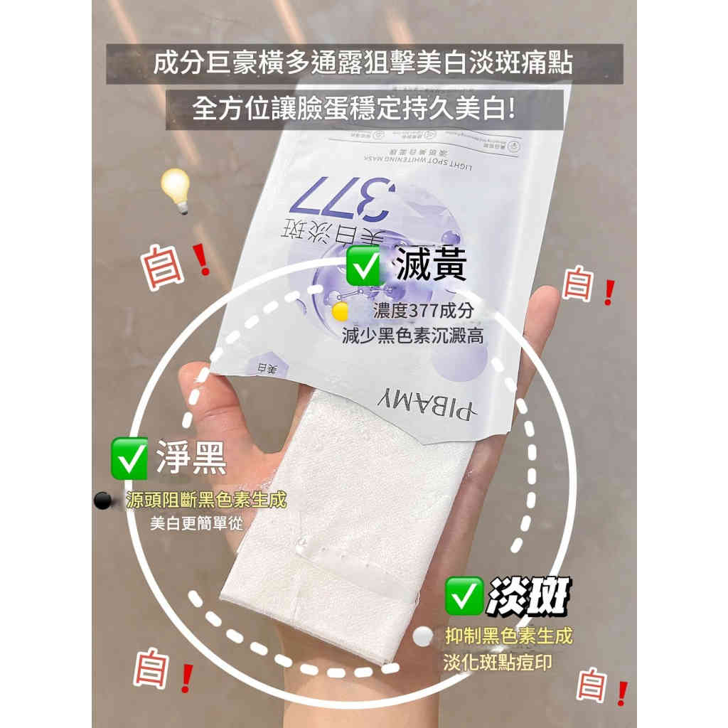 详情 03 3 1024x1024