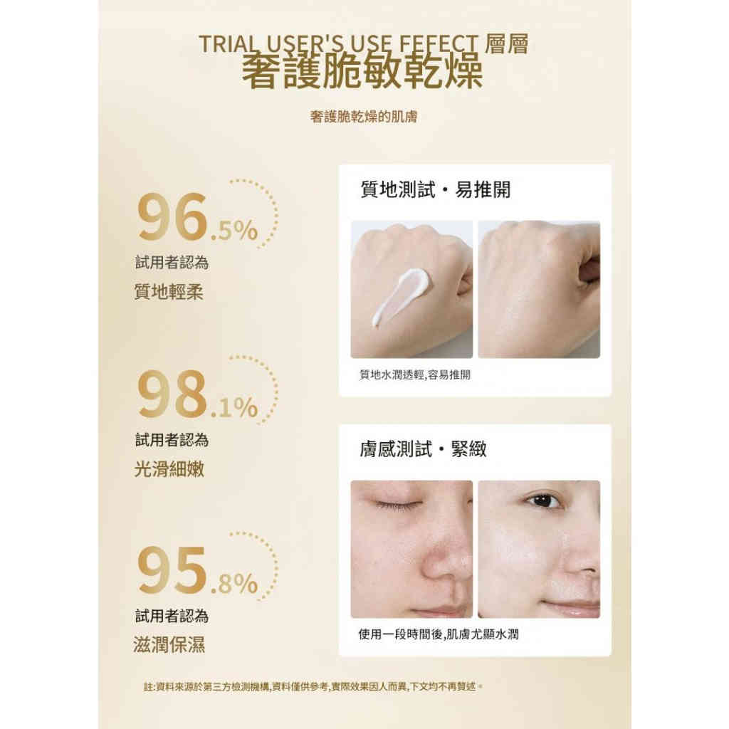 详情 04 13 1024x1024