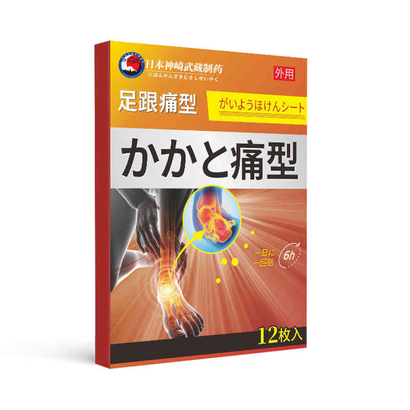 日本東京足跟痛貼腳踝關節疼痛貼12貼/盒 X3 详情 05 15