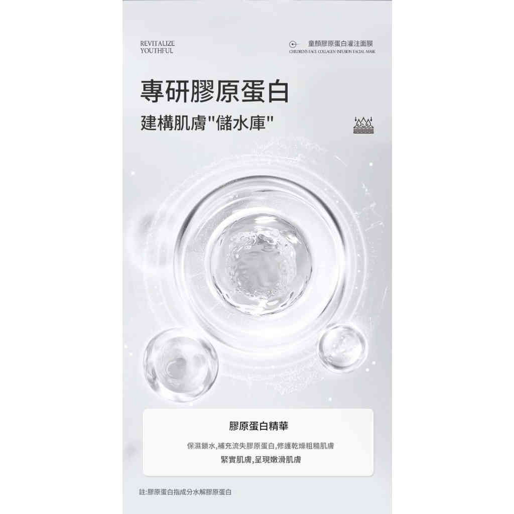 详情 05 25 1024x1024