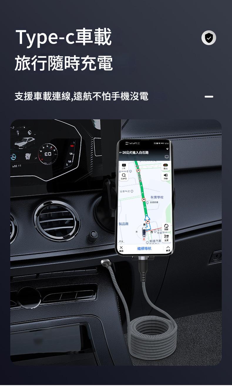 详情-06 加長(2米/3米/5米/8米)Lightning & Type-C 充電線套裝|遠距快充・極速傳輸 - Image 8