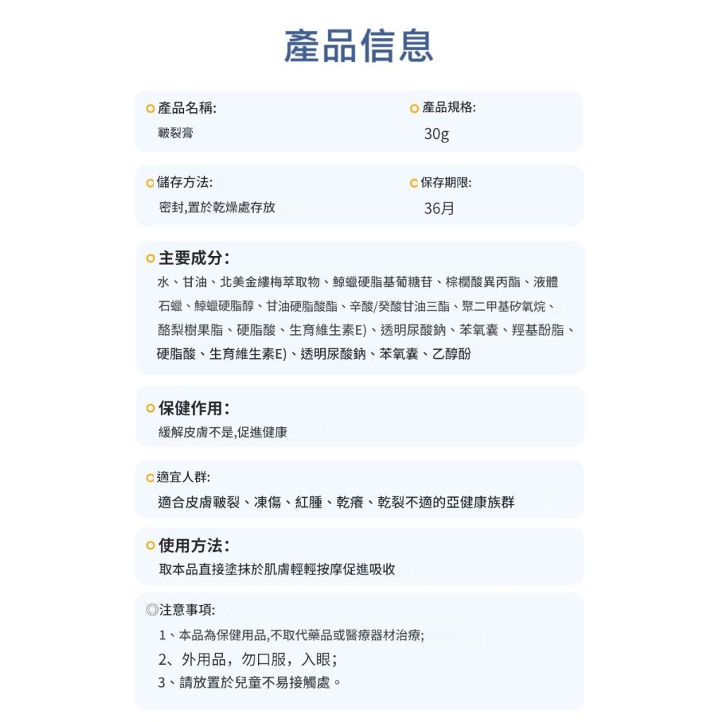 详情 06 29 1024x1024