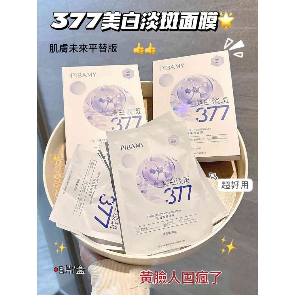 详情 06 4 1024x1024