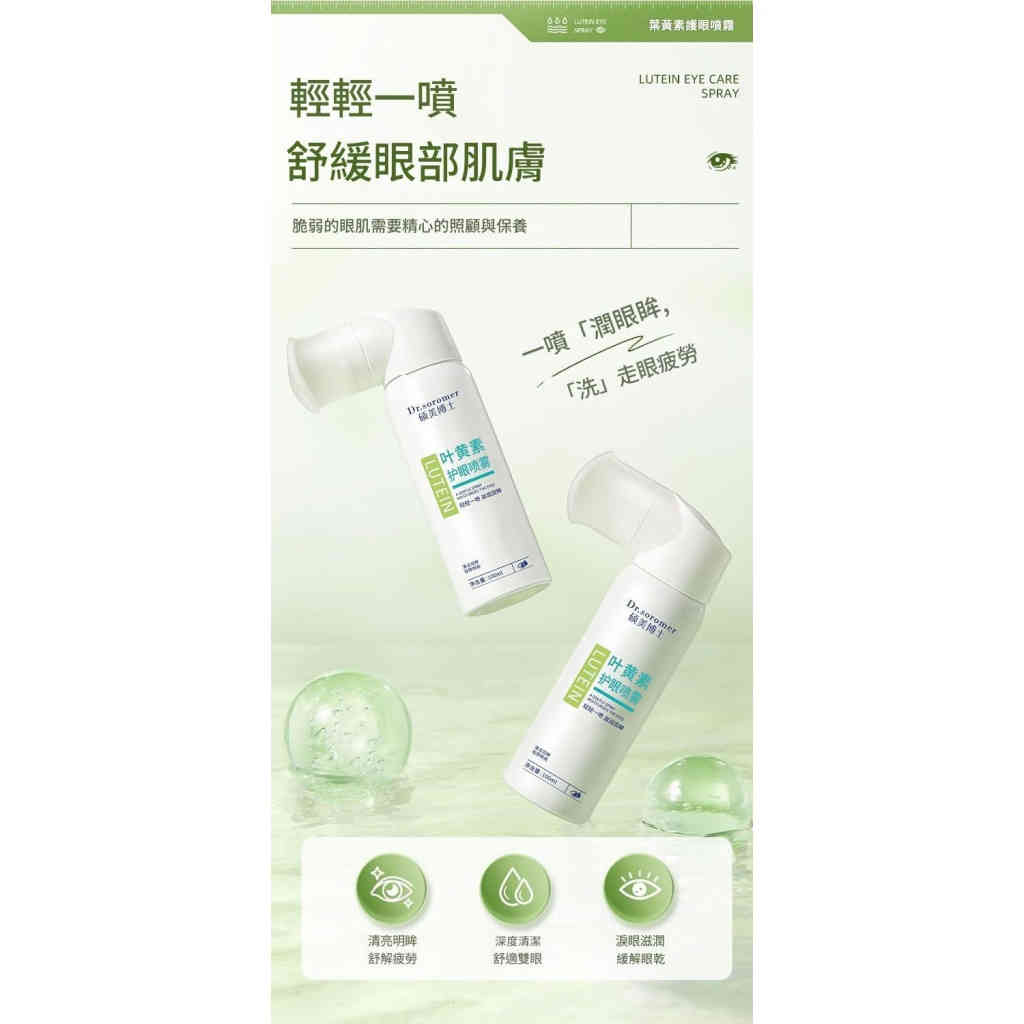 详情 07 22 1024x1024