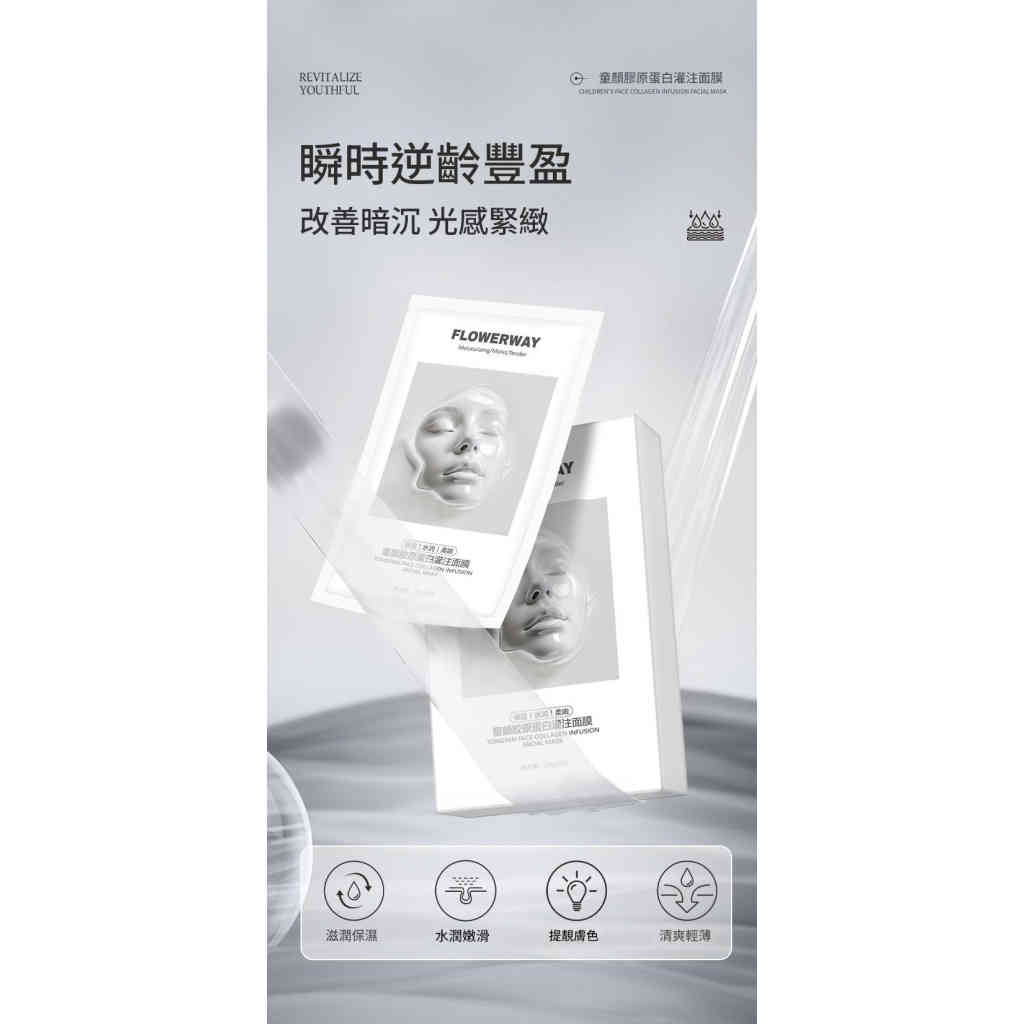 详情 07 24 1024x1024