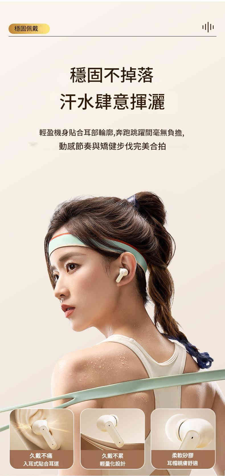 详情-07 【無線藍牙耳機|高音質運動長續航版】 - Image 9
