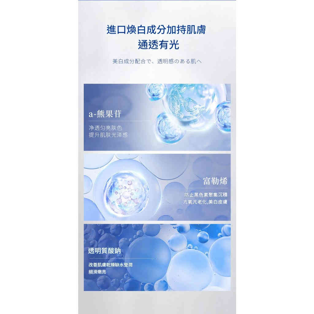 详情 08 12 1024x1024