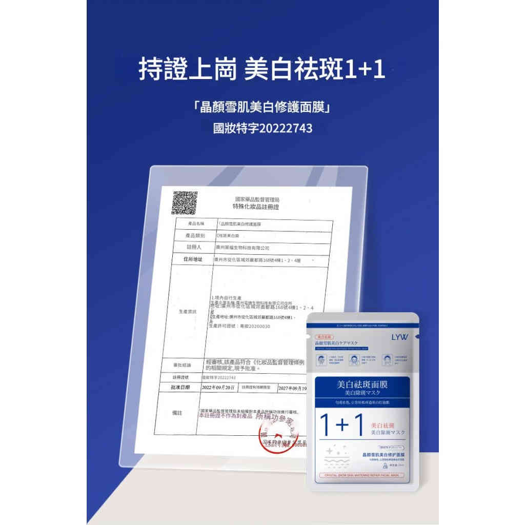 详情 09 11 1024x1024