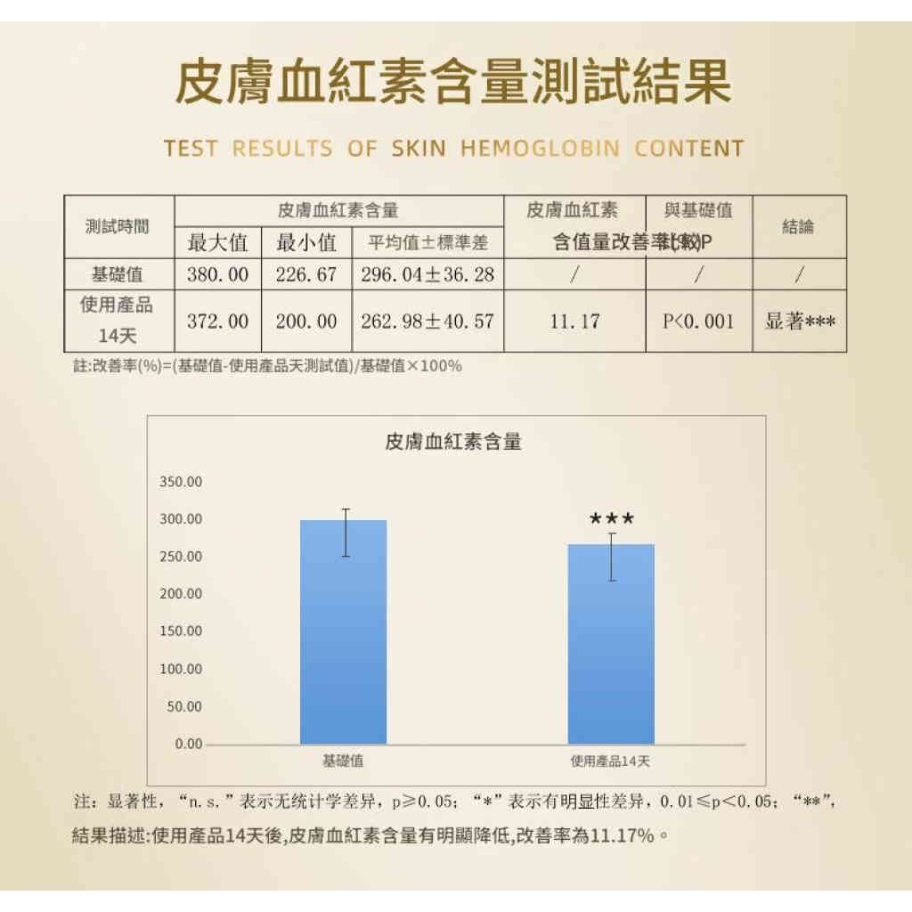 详情 09 19 1024x1024