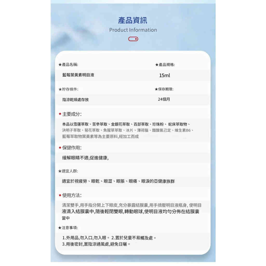 详情 10 20 1024x1024