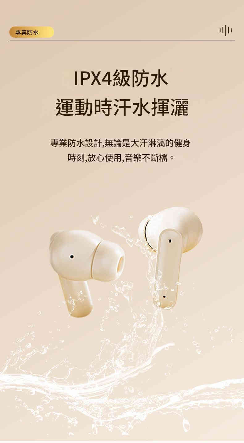 详情-10 【無線藍牙耳機|高音質運動長續航版】 - Image 12