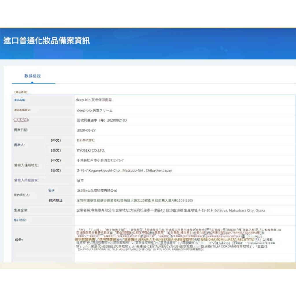 详情 11 15 1024x1024