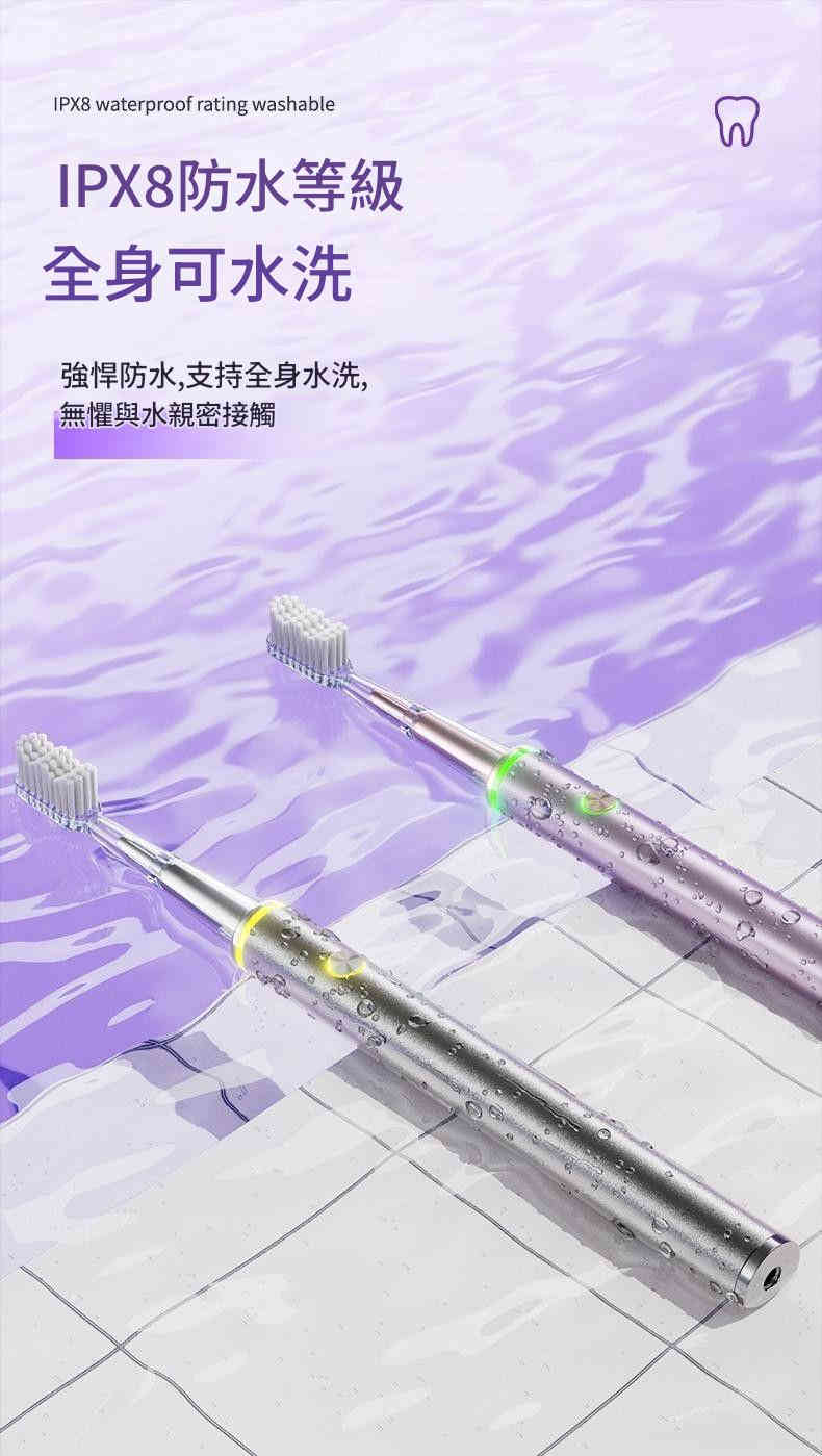 详情-11 【智能聲波震動電動牙刷】高效清潔,輕鬆護齒,帶來全新刷牙體驗! - Image 10