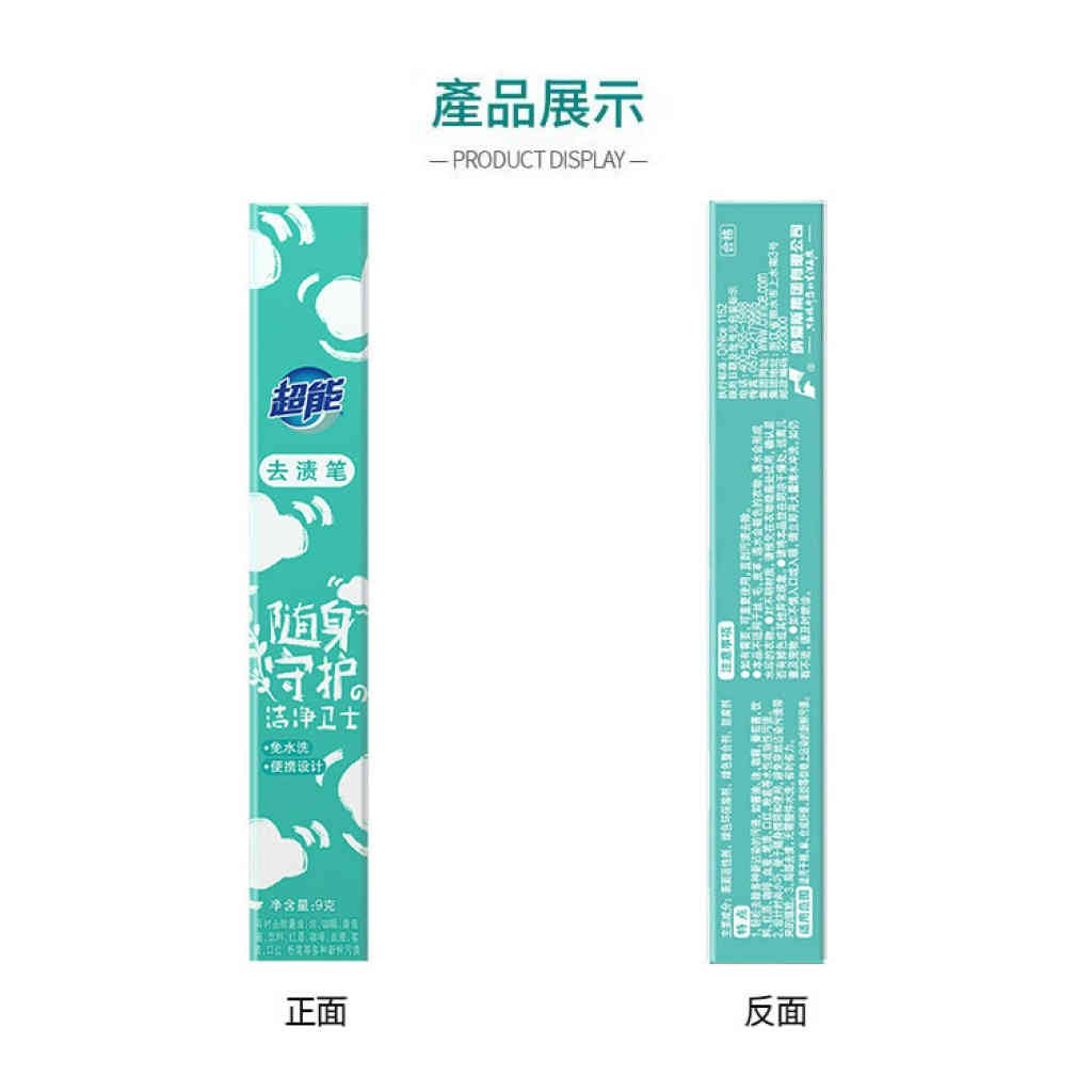 详情 12 14 1024x1024