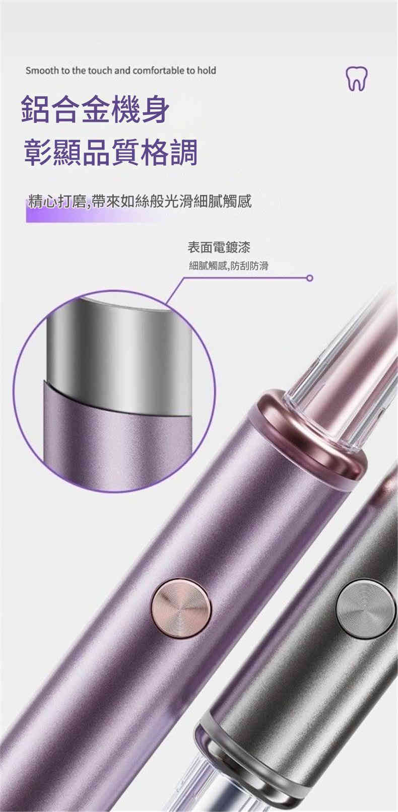 详情-12 【智能聲波震動電動牙刷】高效清潔,輕鬆護齒,帶來全新刷牙體驗! - Image 11