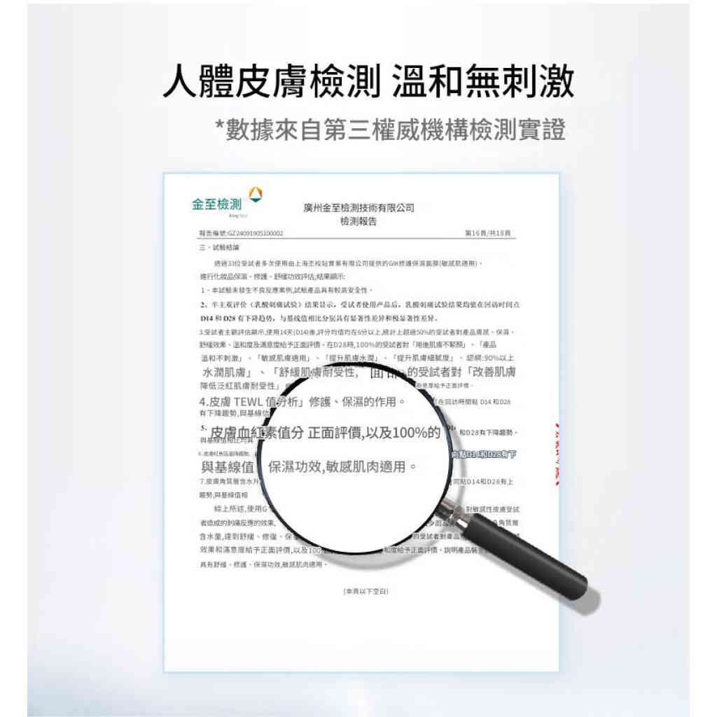 详情 12 6 1024x1024