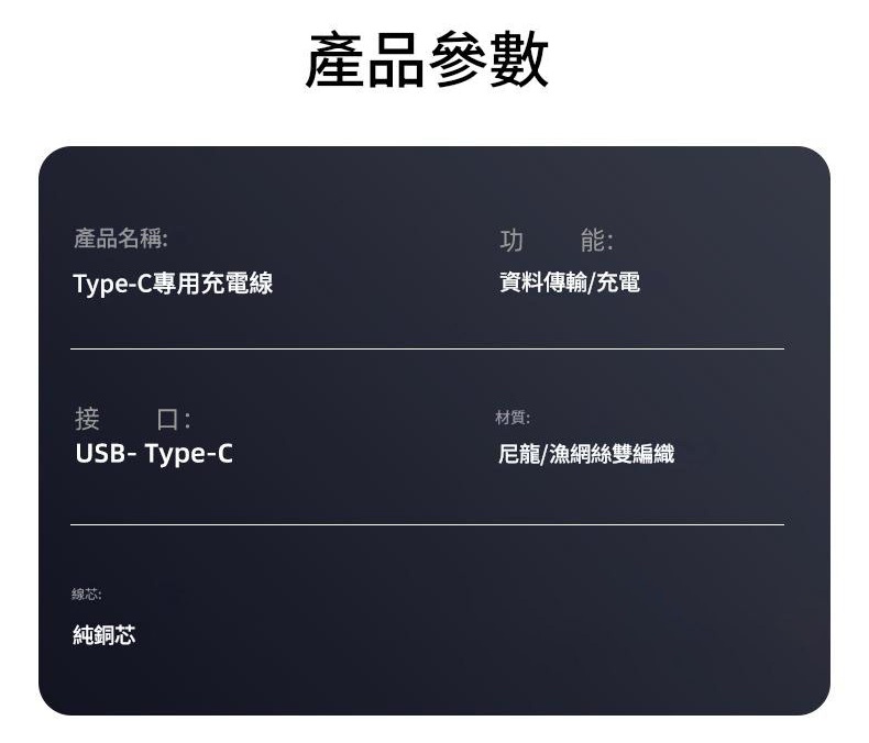 详情-13 加長(2米/3米/5米/8米)Lightning & Type-C 充電線套裝|遠距快充・極速傳輸 - Image 12