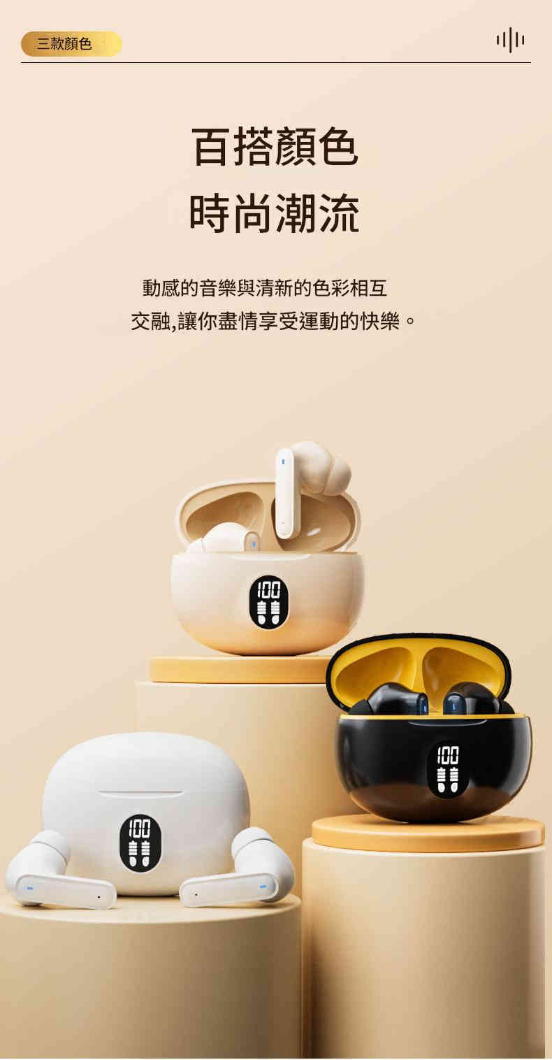 详情-13 【無線藍牙耳機|高音質運動長續航版】 - Image 15