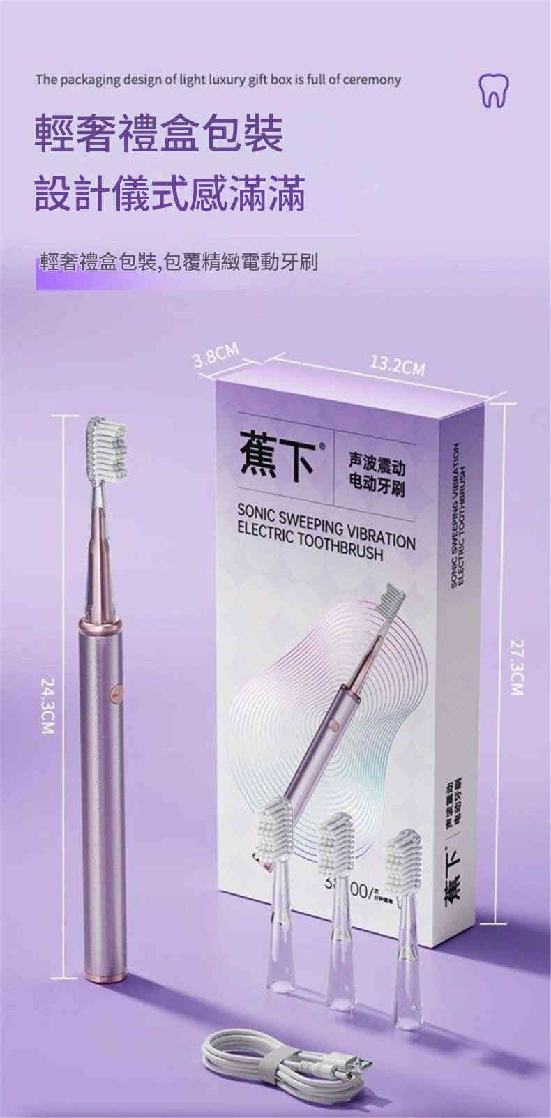 详情-14 【智能聲波震動電動牙刷】高效清潔,輕鬆護齒,帶來全新刷牙體驗! - Image 12