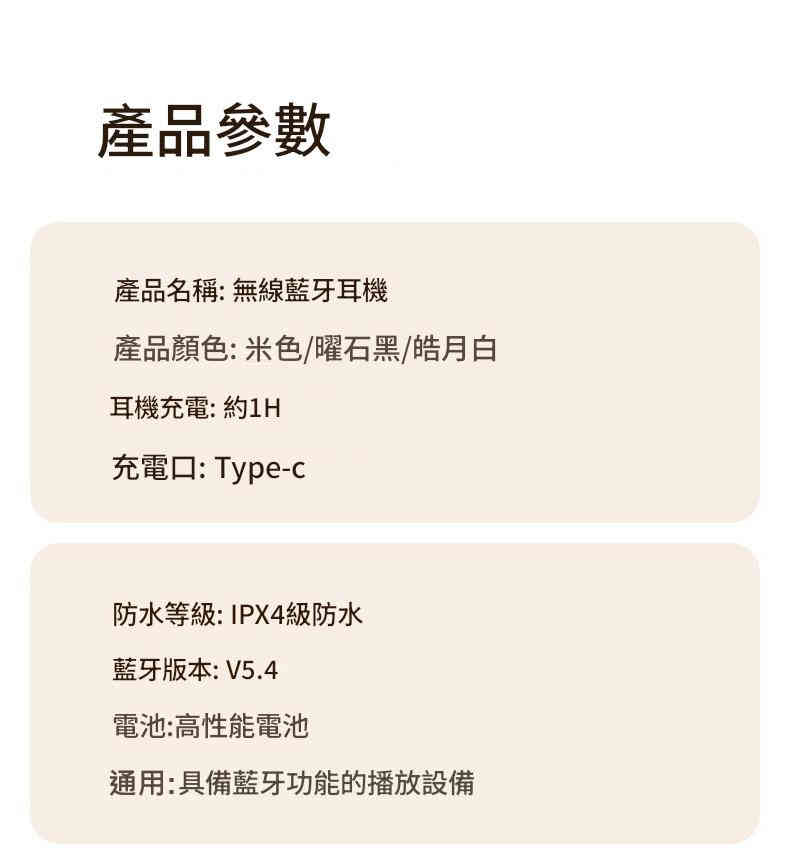 详情-14 【無線藍牙耳機|高音質運動長續航版】 - Image 16