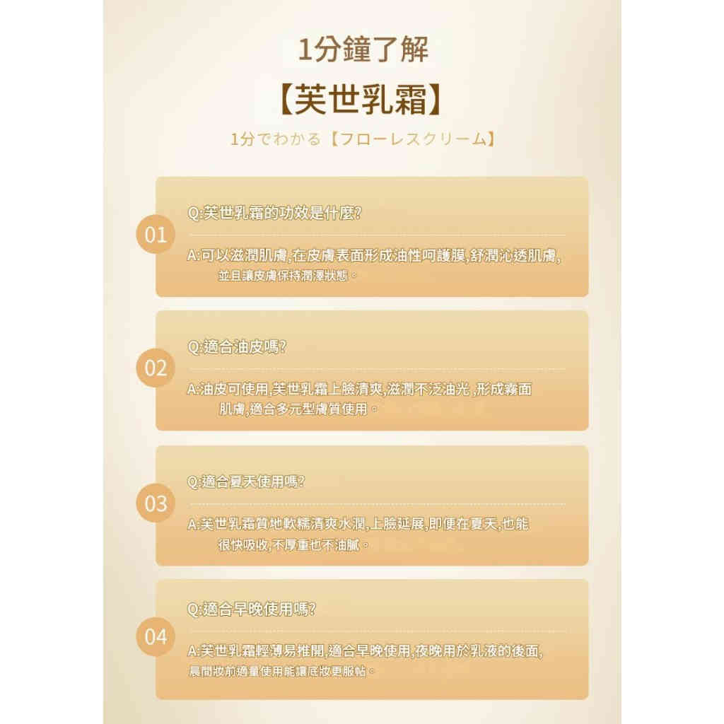 详情 14 9 1024x1024