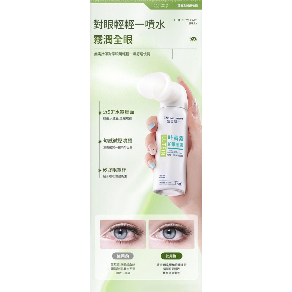 详情 15 5 1024x1024