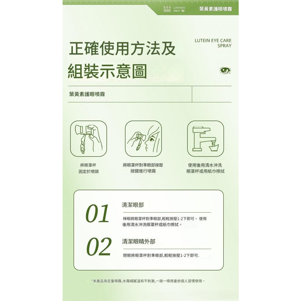 详情 17 3 1024x1024